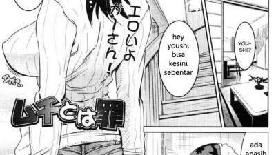 Komik Sex Celana Mama Ketat Banget